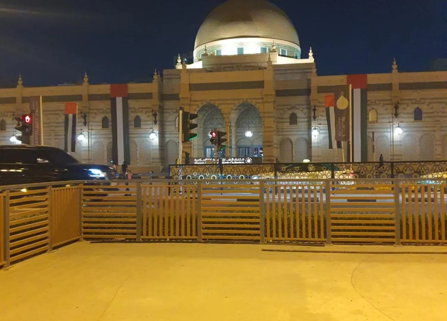 Good Choice Peace Your Mind Sharjah 0*,  United Arab Emirates